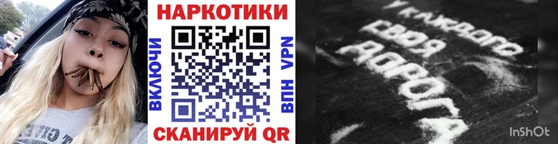Виды наркотиков купить Старый Оскол Канабис АМФ ГАШИШ LSD-25 СОЛЬ Меф мяу мяу
