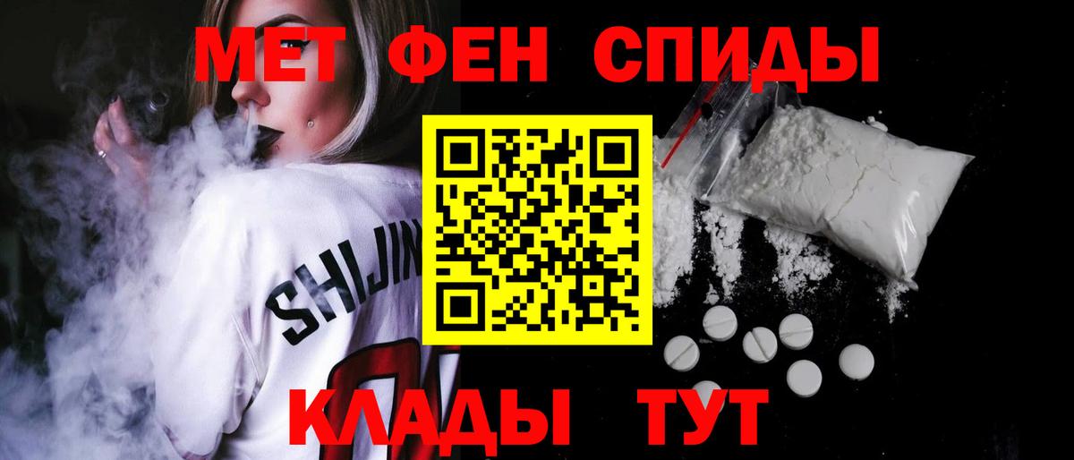 Amphetamine 97% Старый Оскол