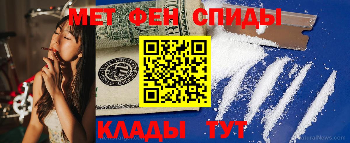 Amphetamine Розовый Старый Оскол