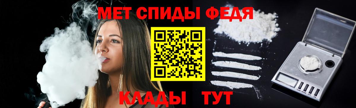 АМФ  Старый Оскол  Амфетамин Розовый 