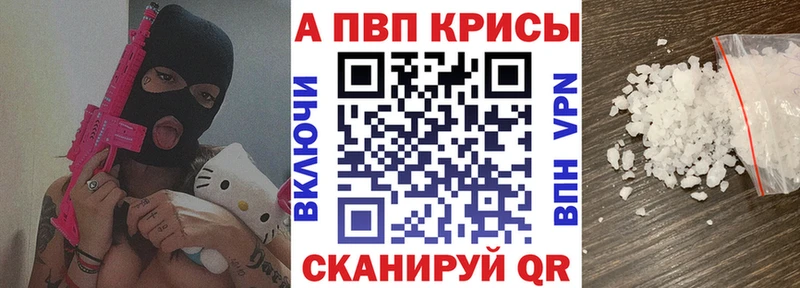 А ПВП СК  Старый Оскол 