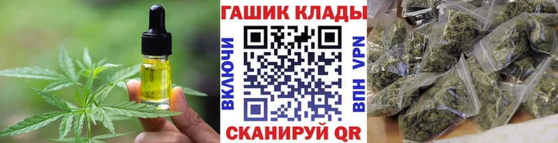 где купить наркоту  Старый Оскол  Cannafood марихуана 