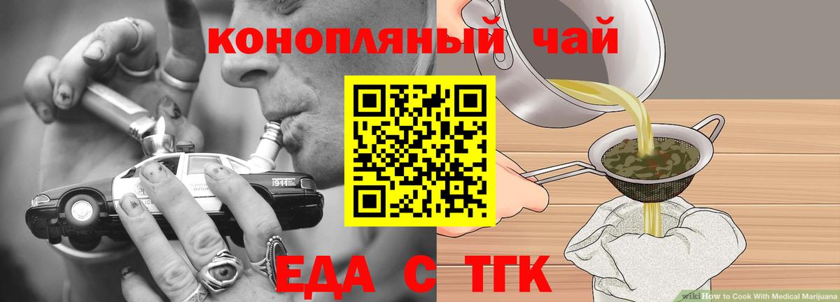 Меф Старый Оскол