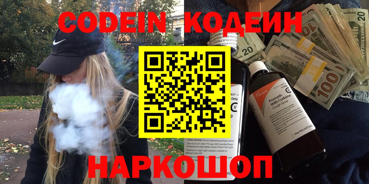 ГАШИШ  КЕТАМИН  MDMA  Каннабис  Вход с VPN  МЕФ   Кокаин  Старый Оскол  Гашиш 
