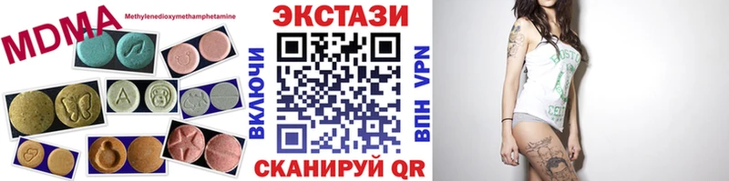ссылка на мегу ссылки  Старый Оскол  Ecstasy 280 MDMA 