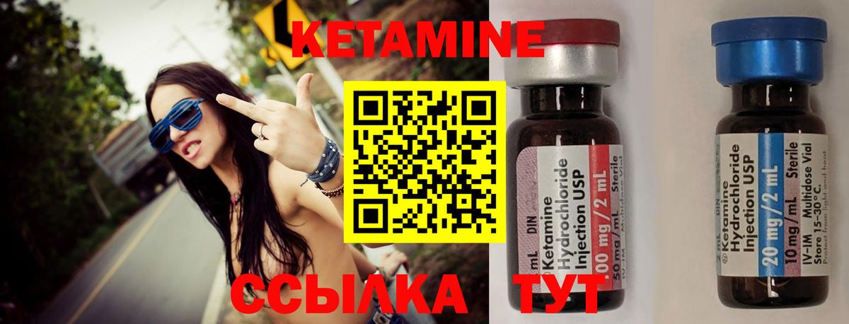 КЕТАМИН ketamine  ОМГ ОМГ зеркало  Старый Оскол  Кетамин ketamine 