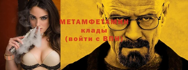 амф Магас