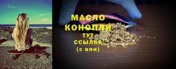 альфа пвп Домодедово
