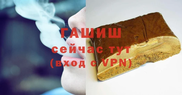 амф Магас