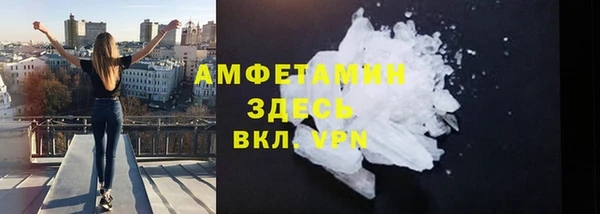 амф Магас