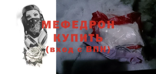 амф Магас