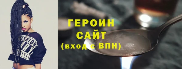 амф Магас