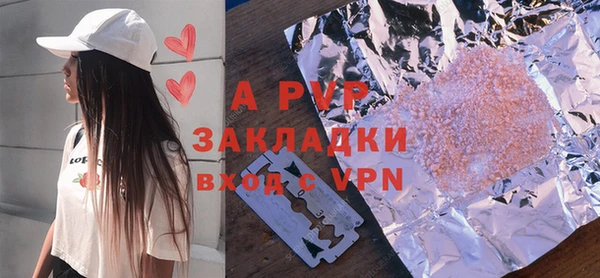 дурь Майский