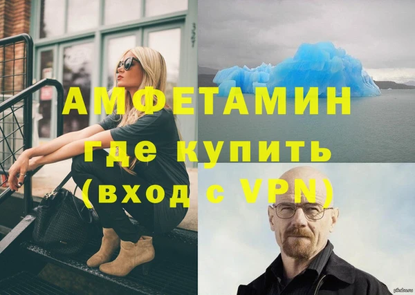 амф Магас