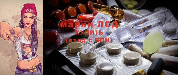 амф Магас