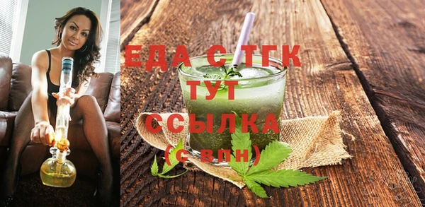 амф Магас