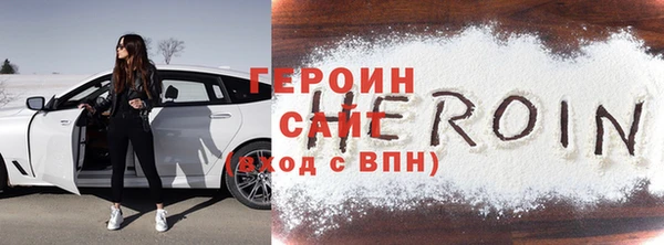 амф Магас