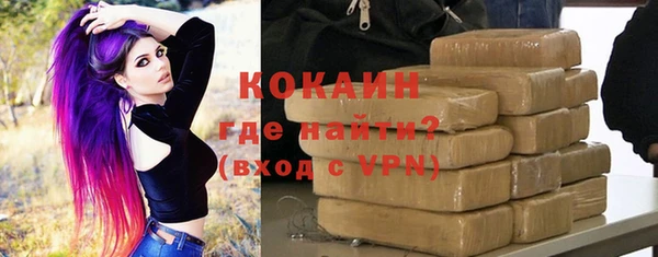 амф Магас