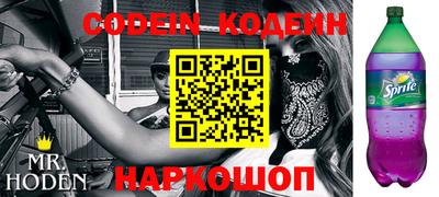 метамфетамин Балаково