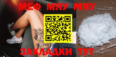 бутик Малгобек
