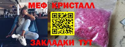 бутик Малгобек