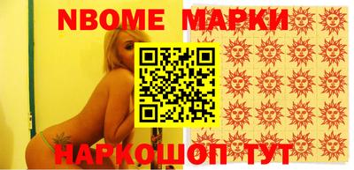 Альфа ПВП Мариинск