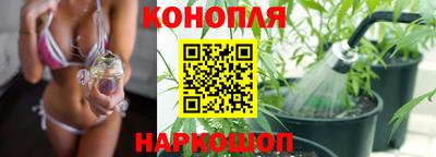 бутик Малгобек