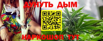 бутик Малгобек