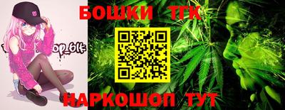 бутик Малгобек