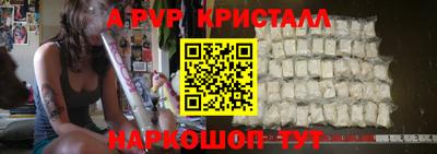 бутик Малгобек