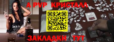 Альфа ПВП Мариинск