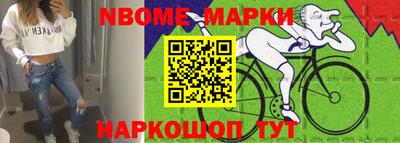 стаф Малоярославец