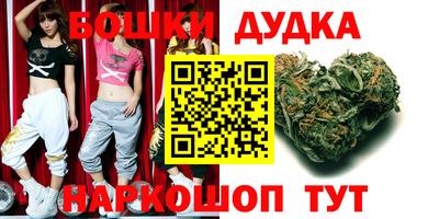 метамфетамин Балаково