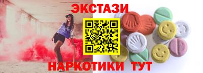 Альфа ПВП Мариинск