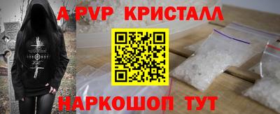 Альфа ПВП Мариинск
