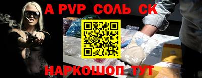 мефедрон Балашиха