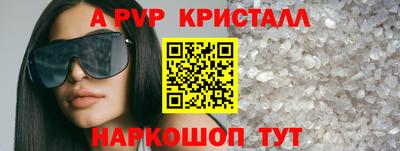 стаф Малоярославец
