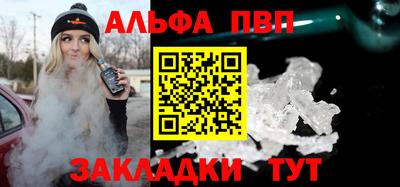 метамфетамин Балаково