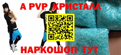 стаф Малоярославец