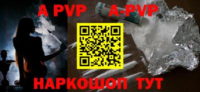 бутик Малгобек