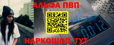 бутик Малгобек
