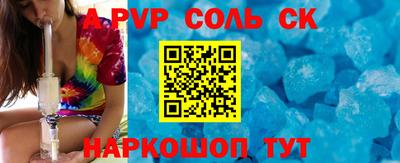 бутик Малгобек