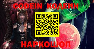 дживик Балахна