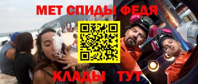 мефедрон Балашиха