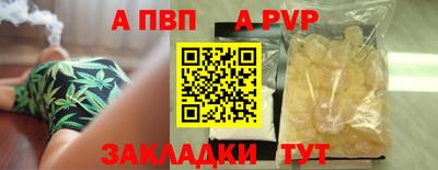 метамфетамин Балаково