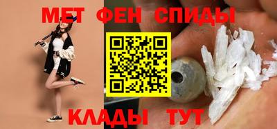 мефедрон Балашиха