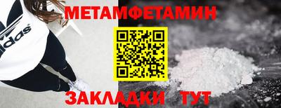 Альфа ПВП Мариинск