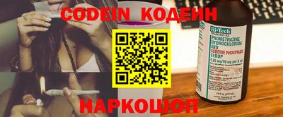 MESCALINE Новозыбков