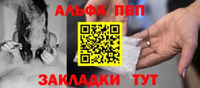 мефедрон Балашиха