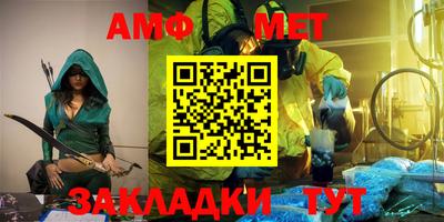 Альфа ПВП Мариинск